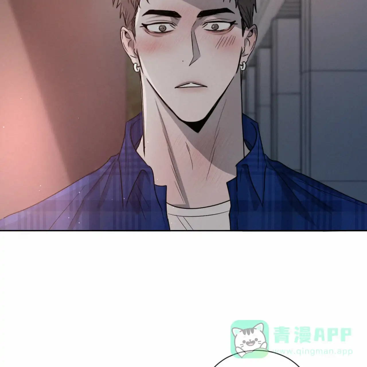 《相克》第16话 第21页