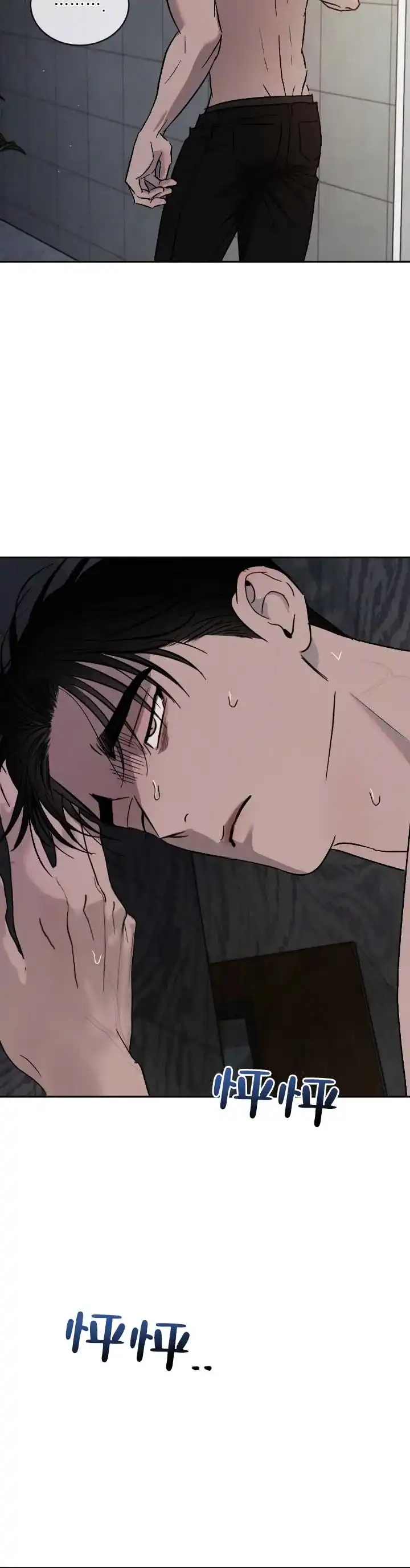 《相克》第161话 第12页