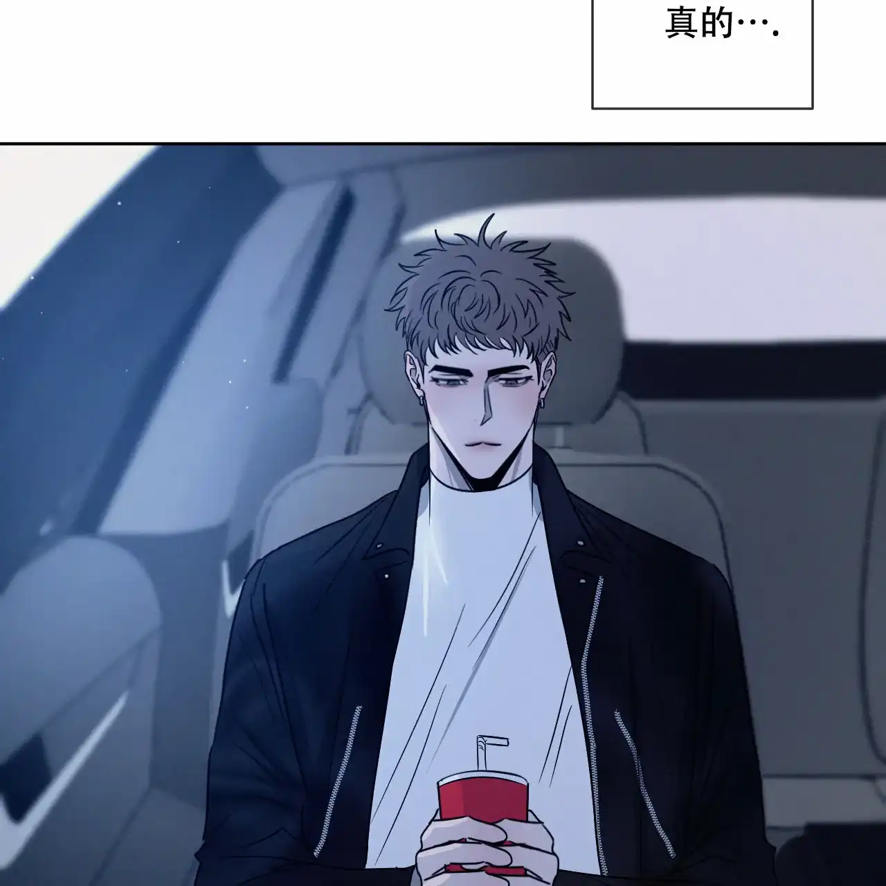 《相克》第18话 第35页