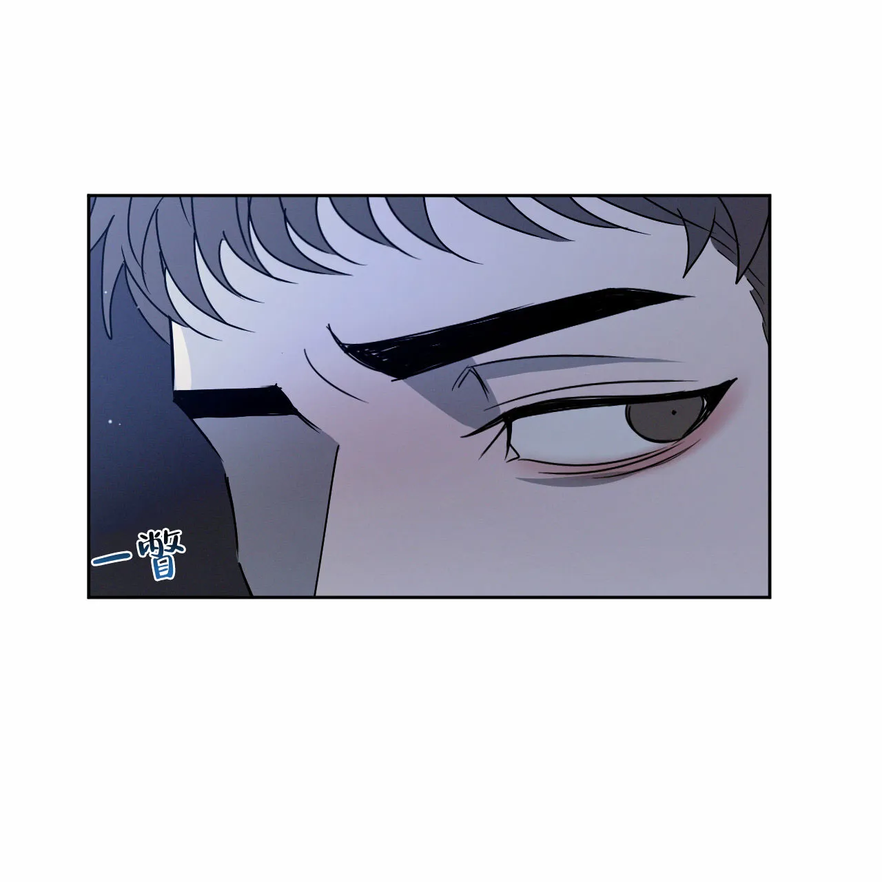 《相克》第18话 第32页