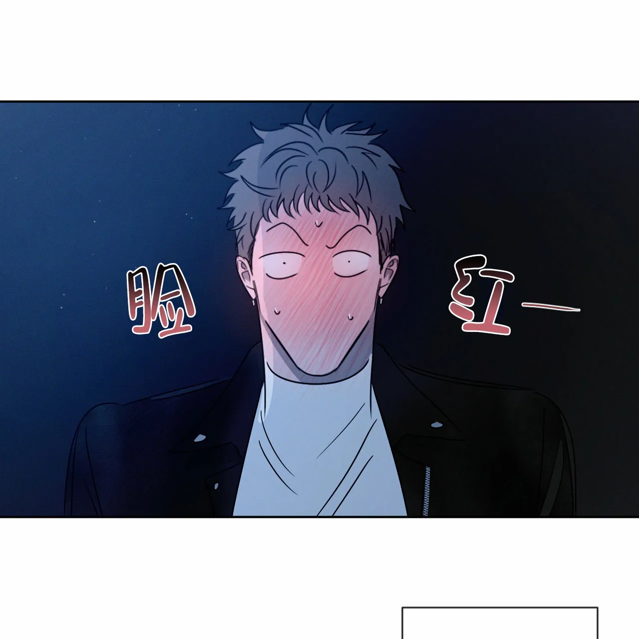《相克》第18话 第48页