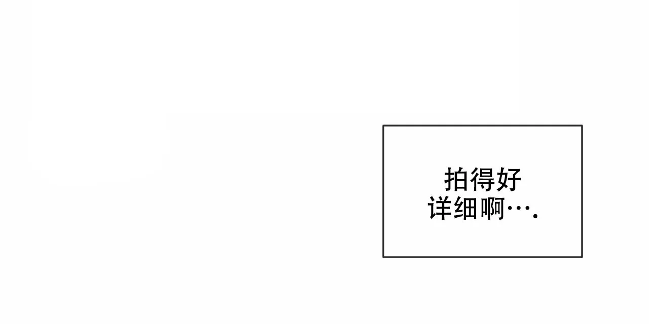 《相克》第18话 第44页