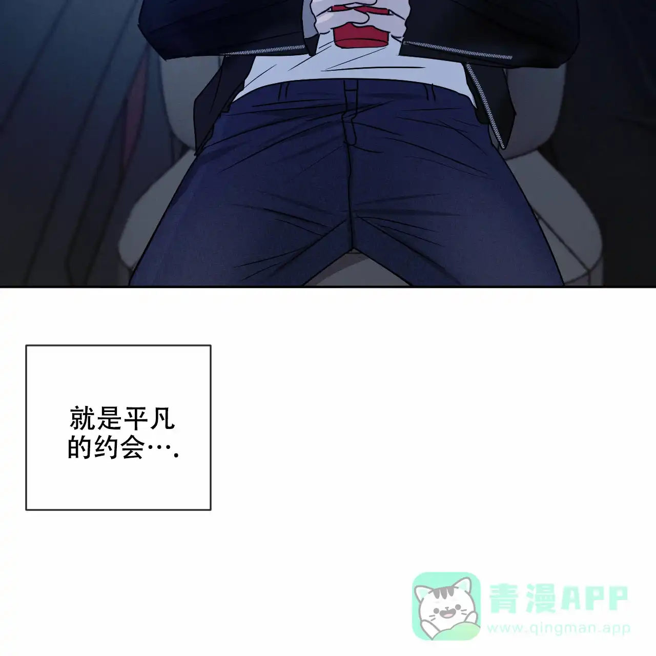 《相克》第18话 第36页