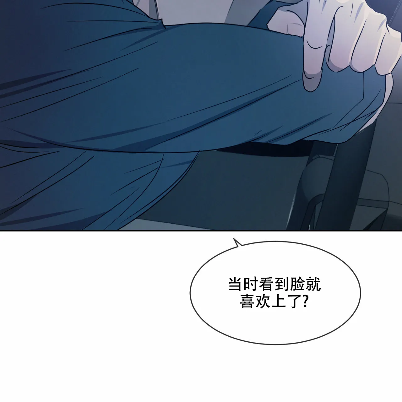 《相克》第19话 第63页
