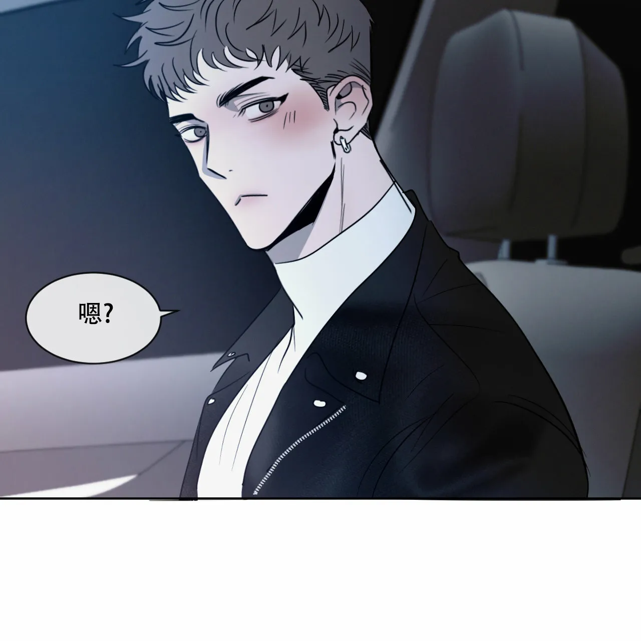 《相克》第19话 第47页