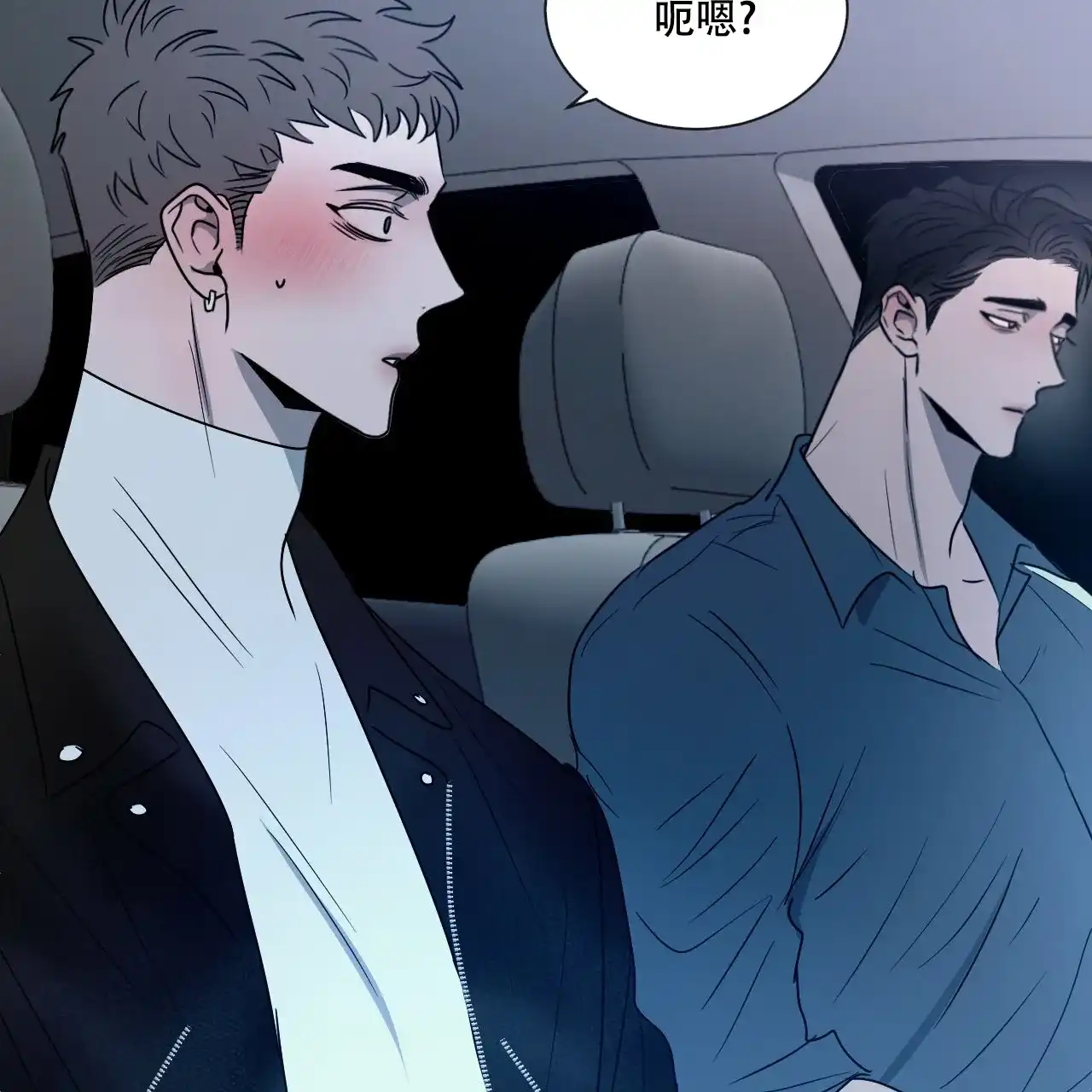 《相克》第19话 第35页