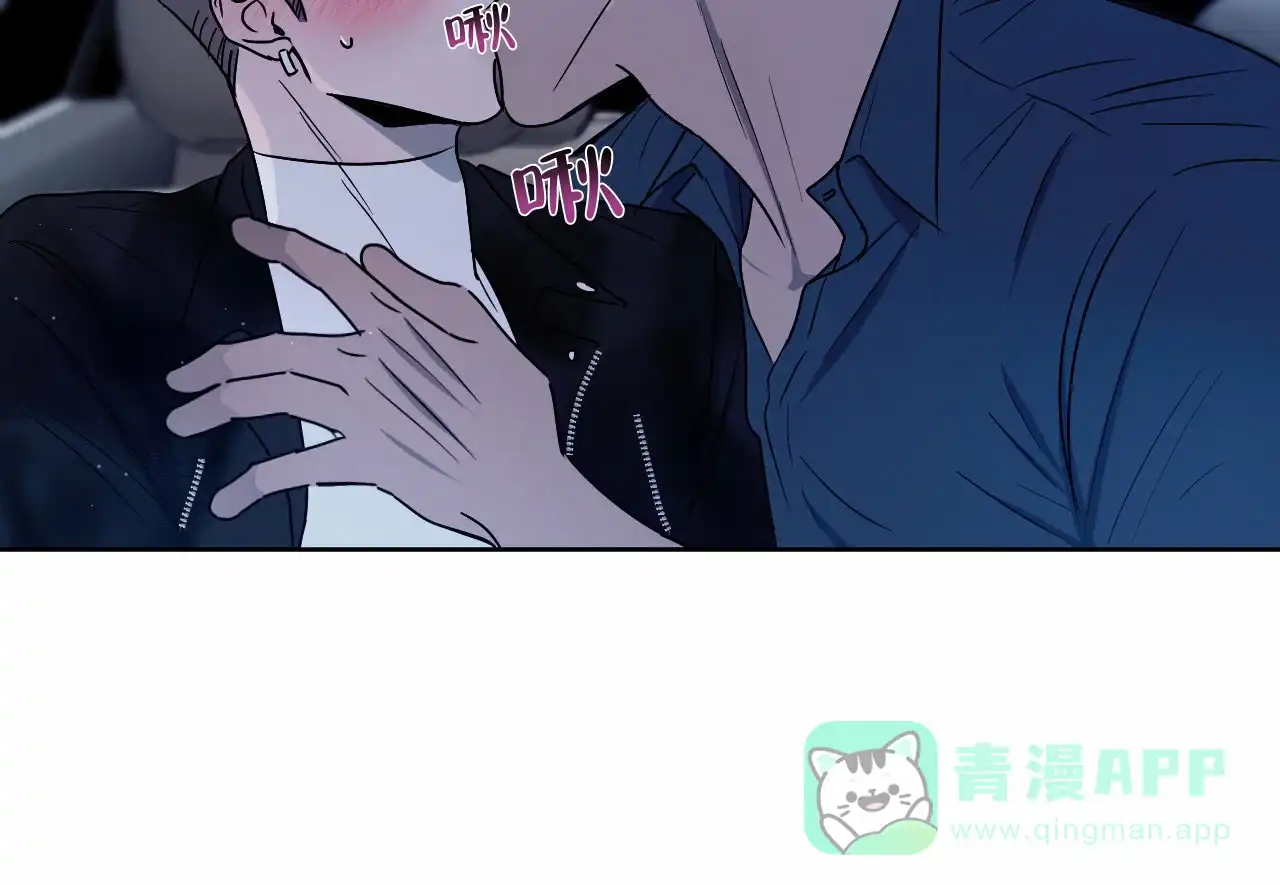 《相克》第19话 第16页