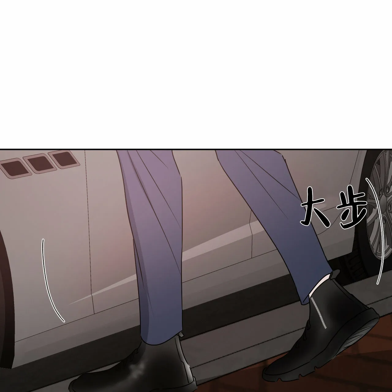 《相克》第20话 第39页