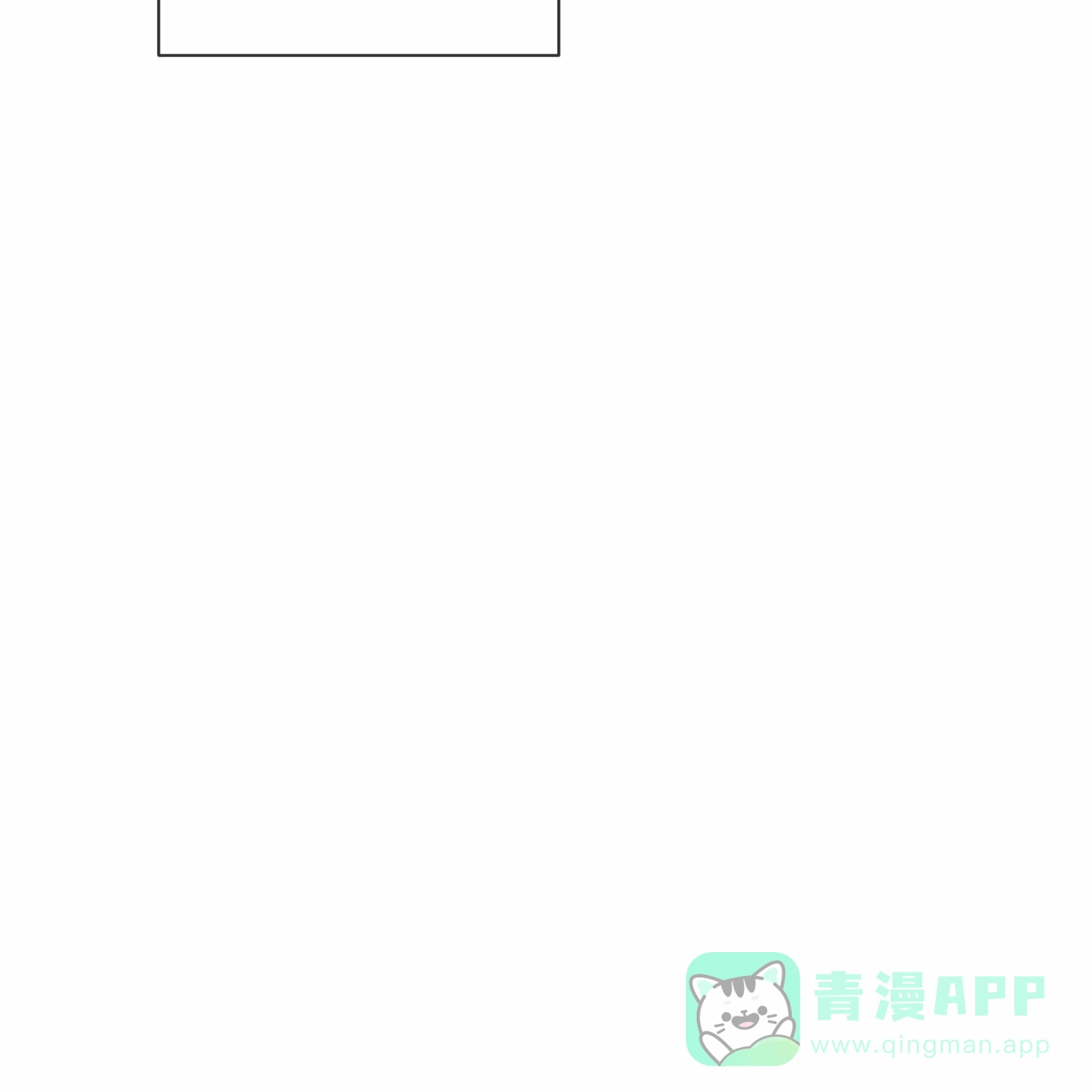 《相克》第20话 第26页