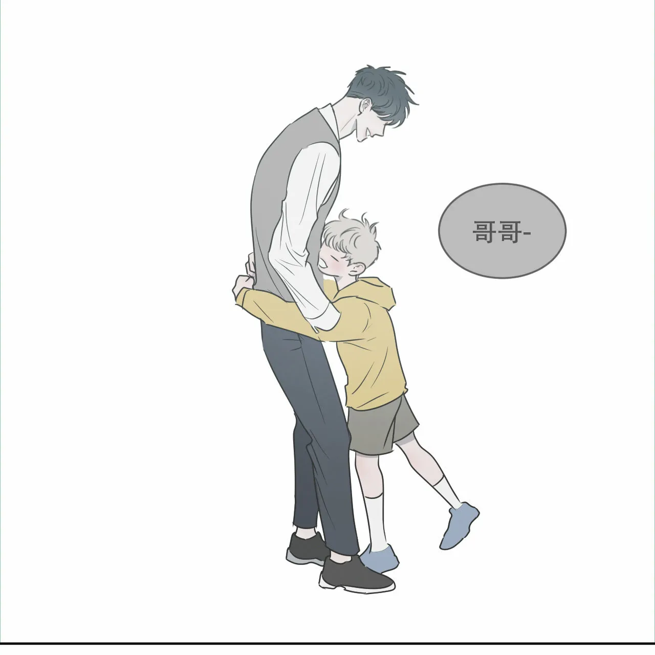 《相克》第20话 第55页