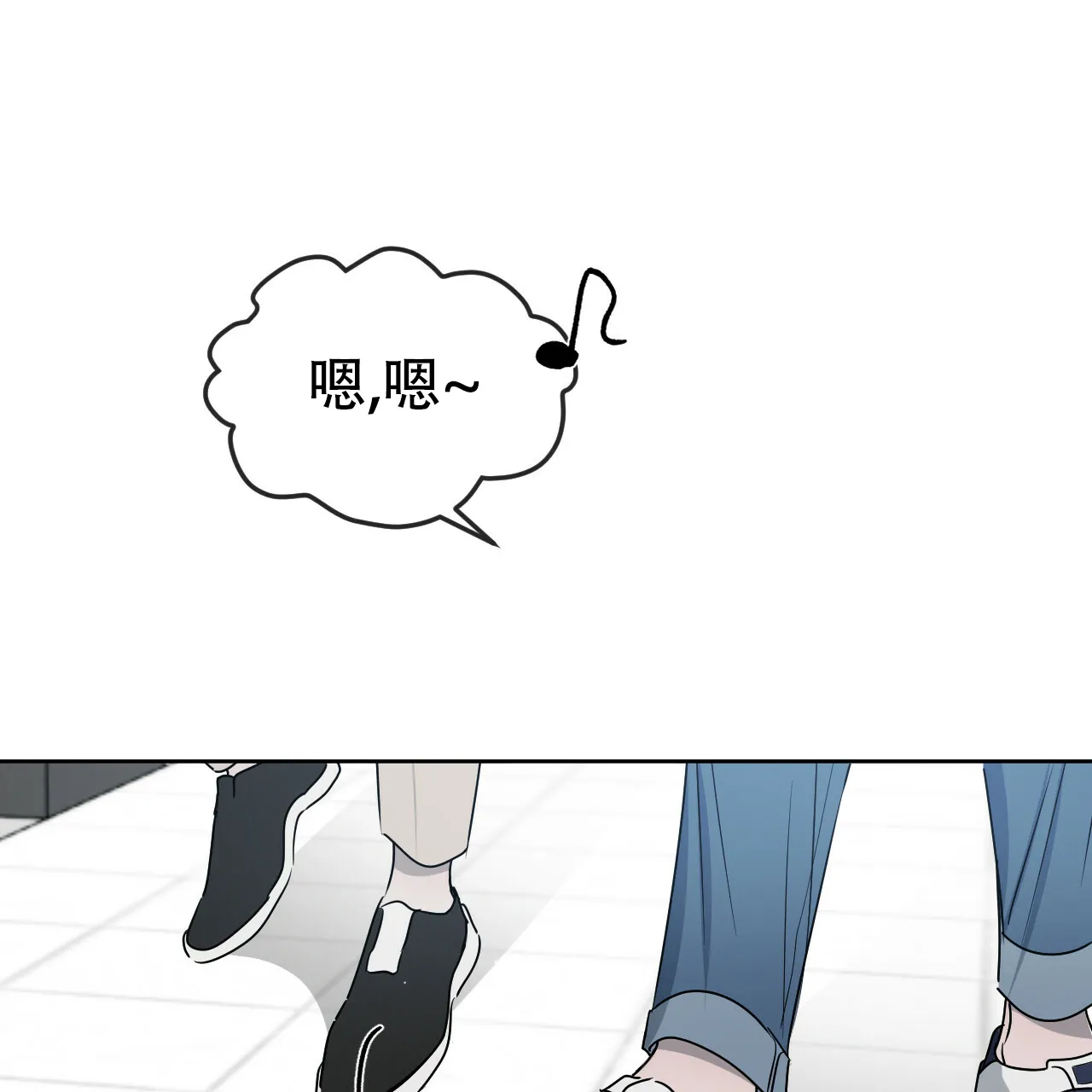 《相克》第21话 第2页