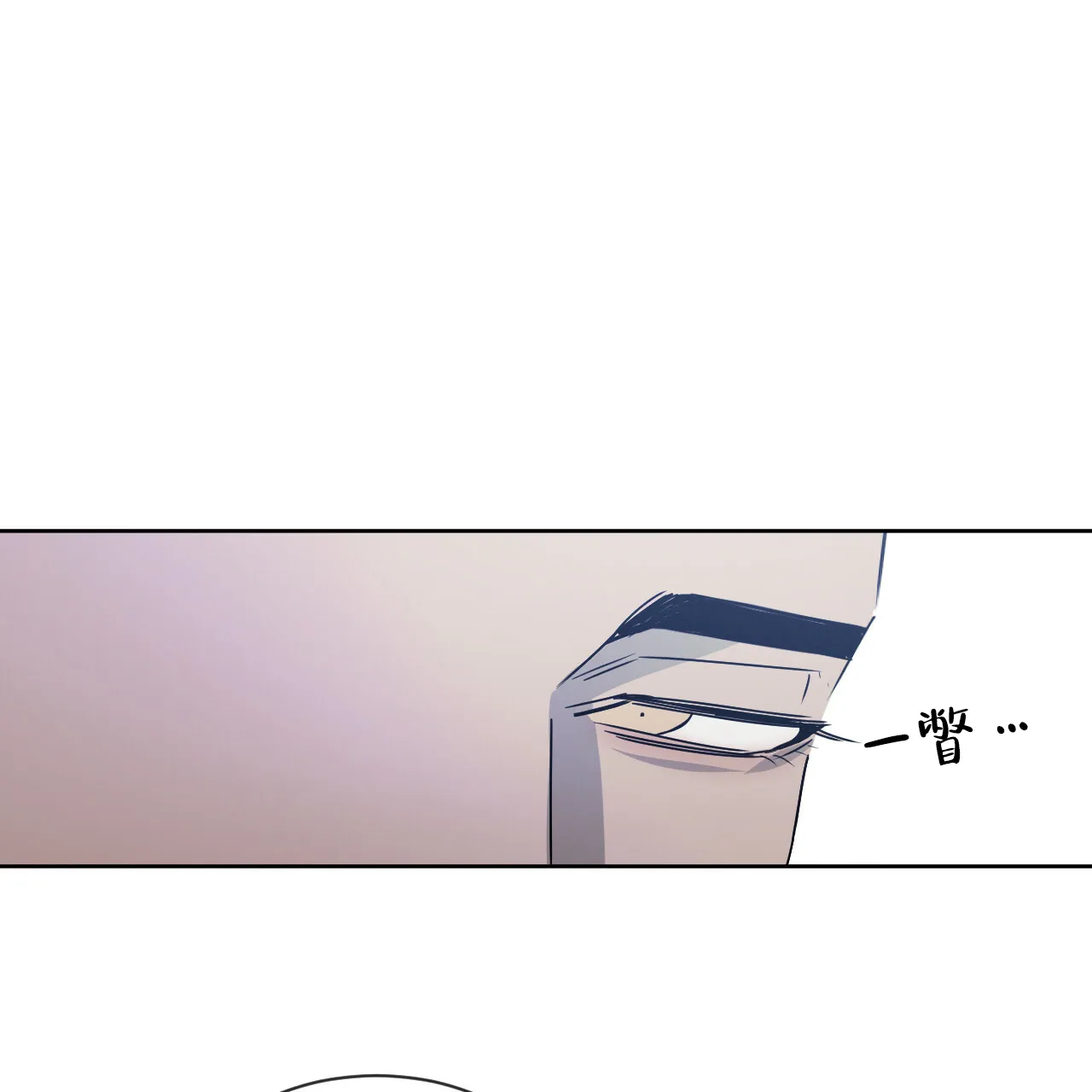 《相克》第21话 第65页