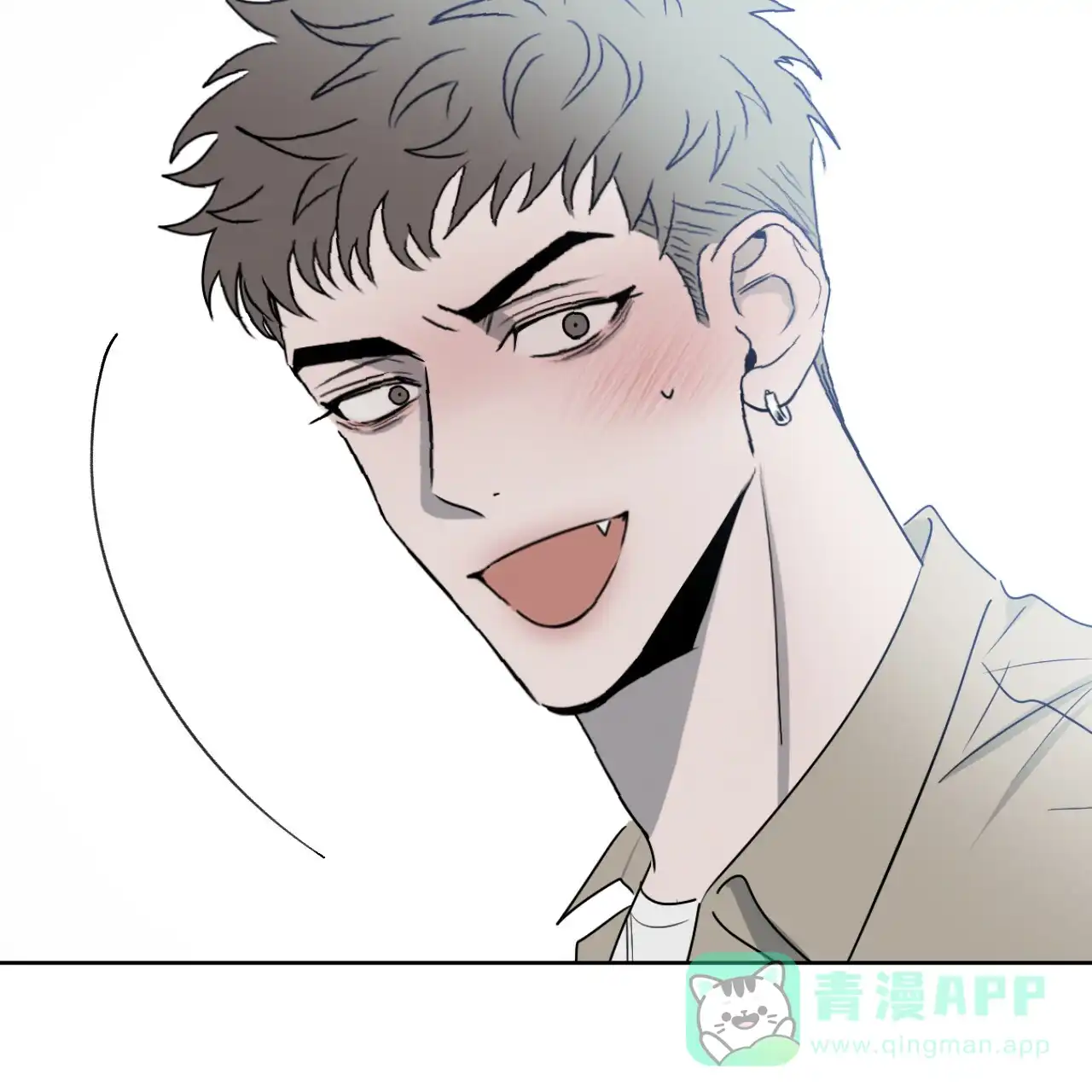 《相克》第21话 第56页