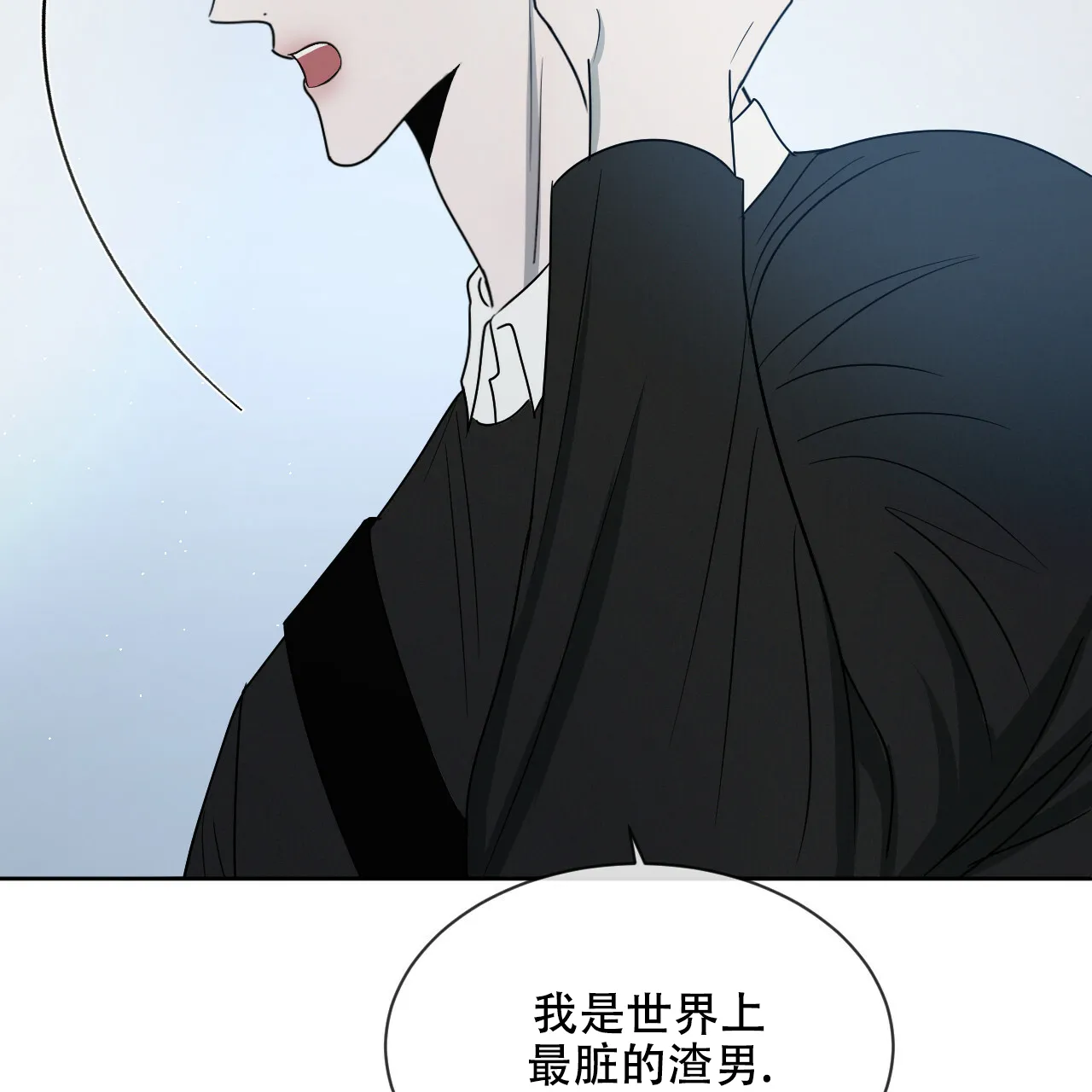 《相克》第21话 第75页