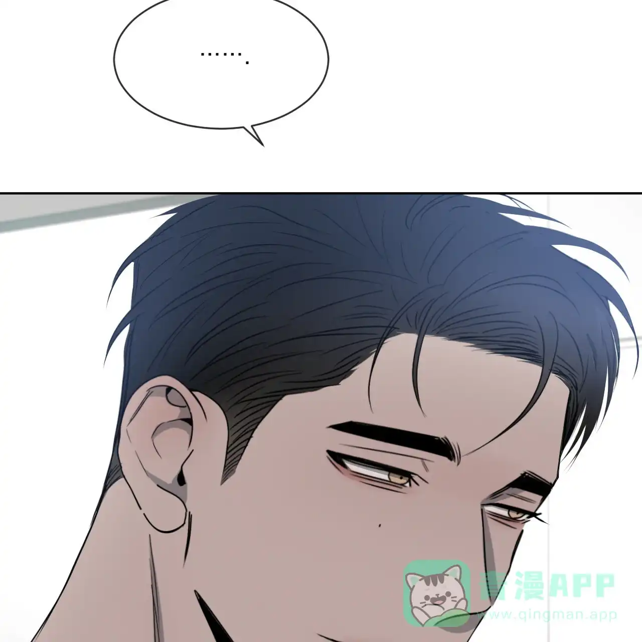 《相克》第21话 第66页