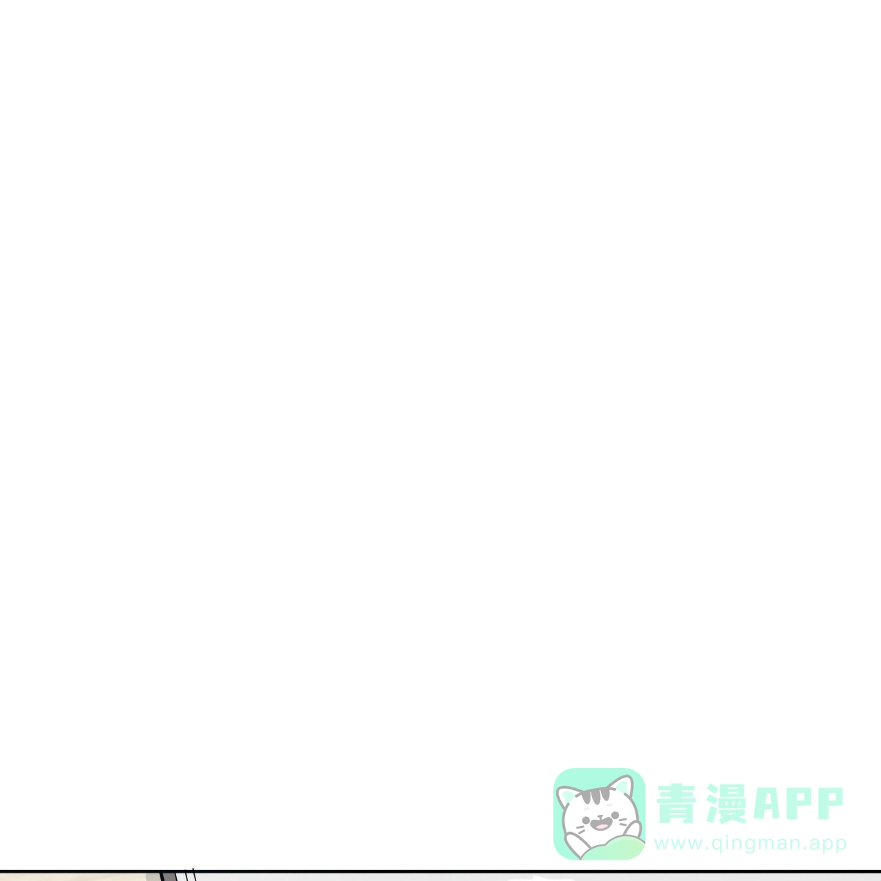 《相克》第21话 第41页