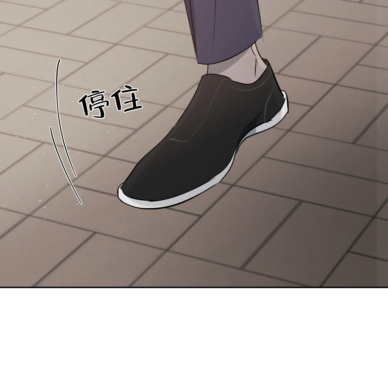 《相克》第22话 第65页