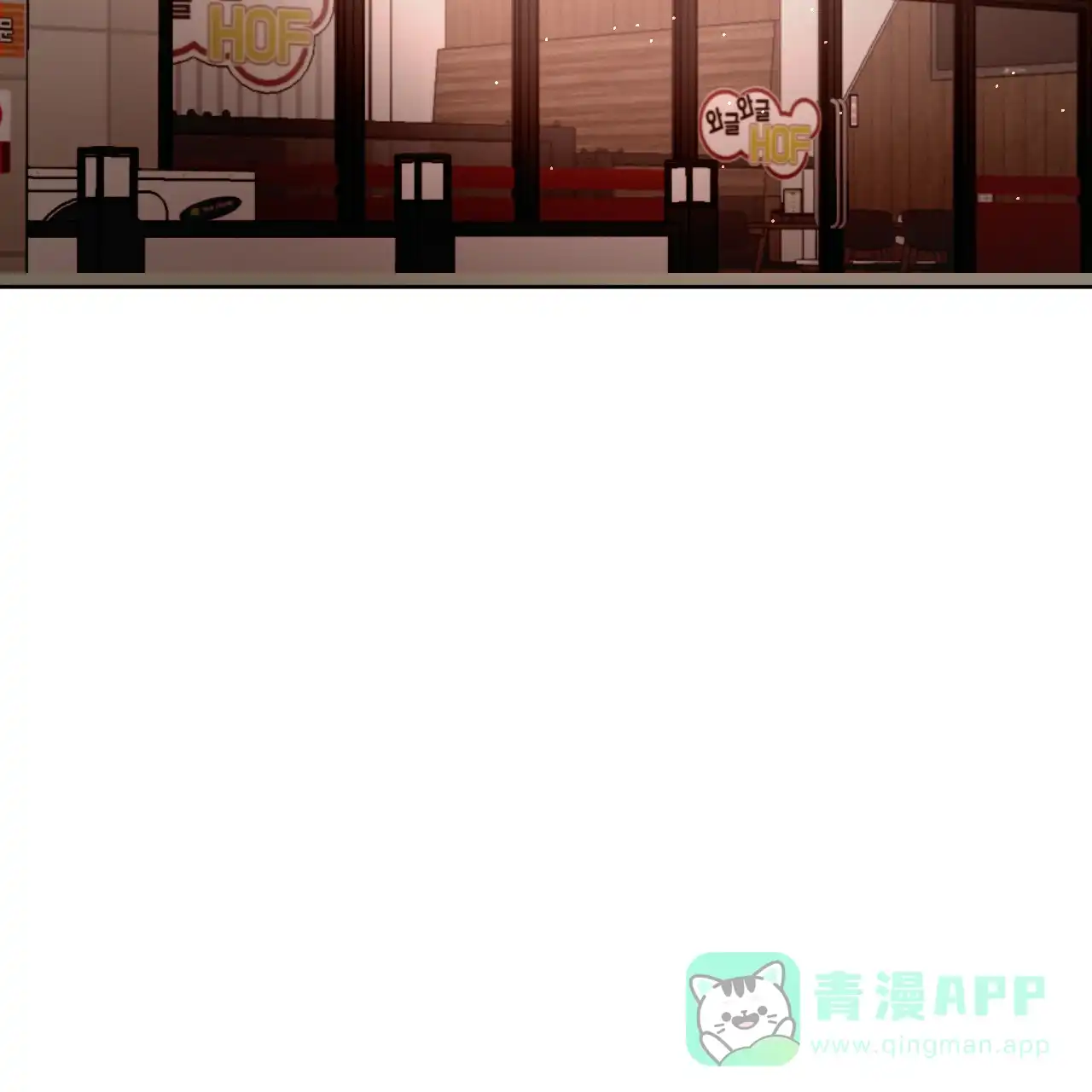《相克》第22话 第16页