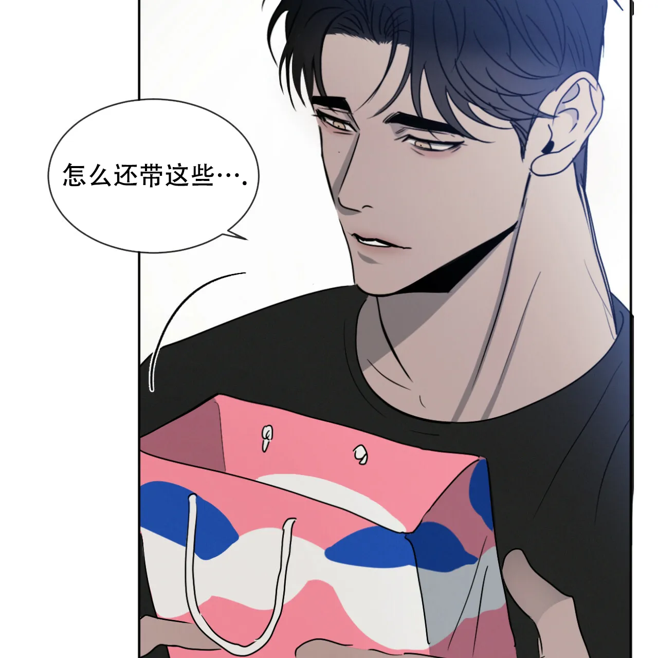 《相克》第23话 第58页