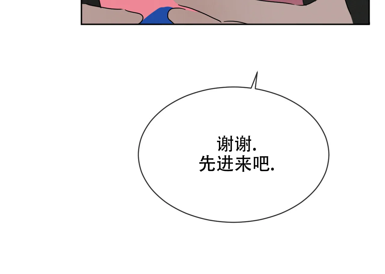 《相克》第23话 第59页