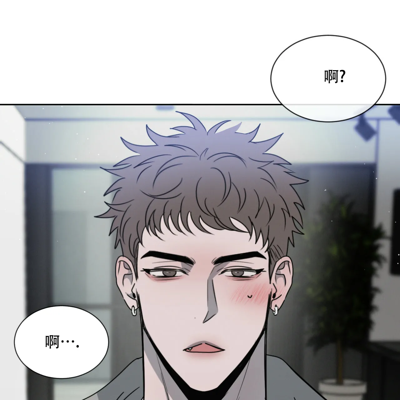 《相克》第23话 第65页