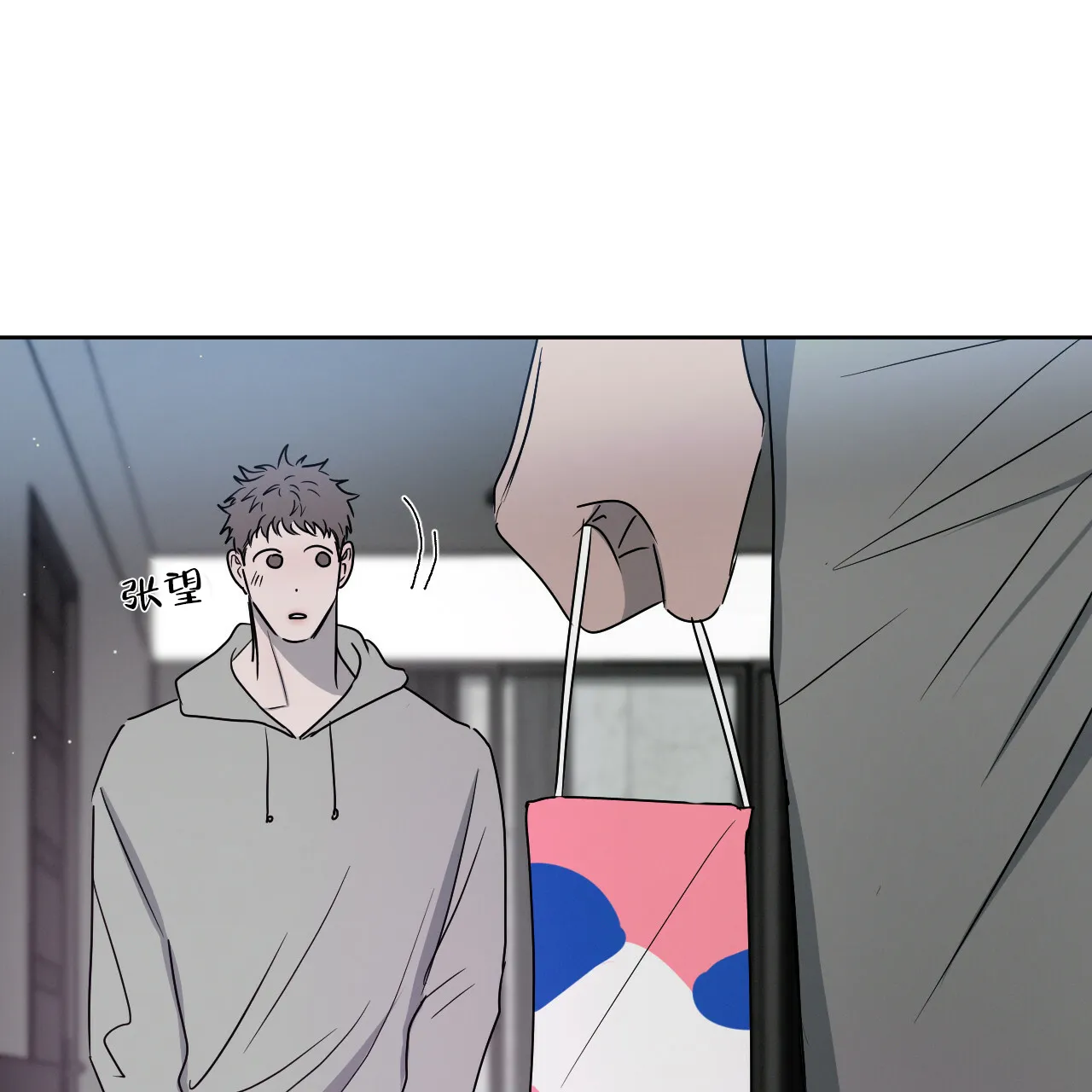 《相克》第23话 第60页