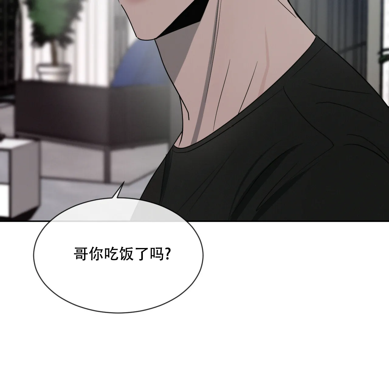 《相克》第23话 第64页