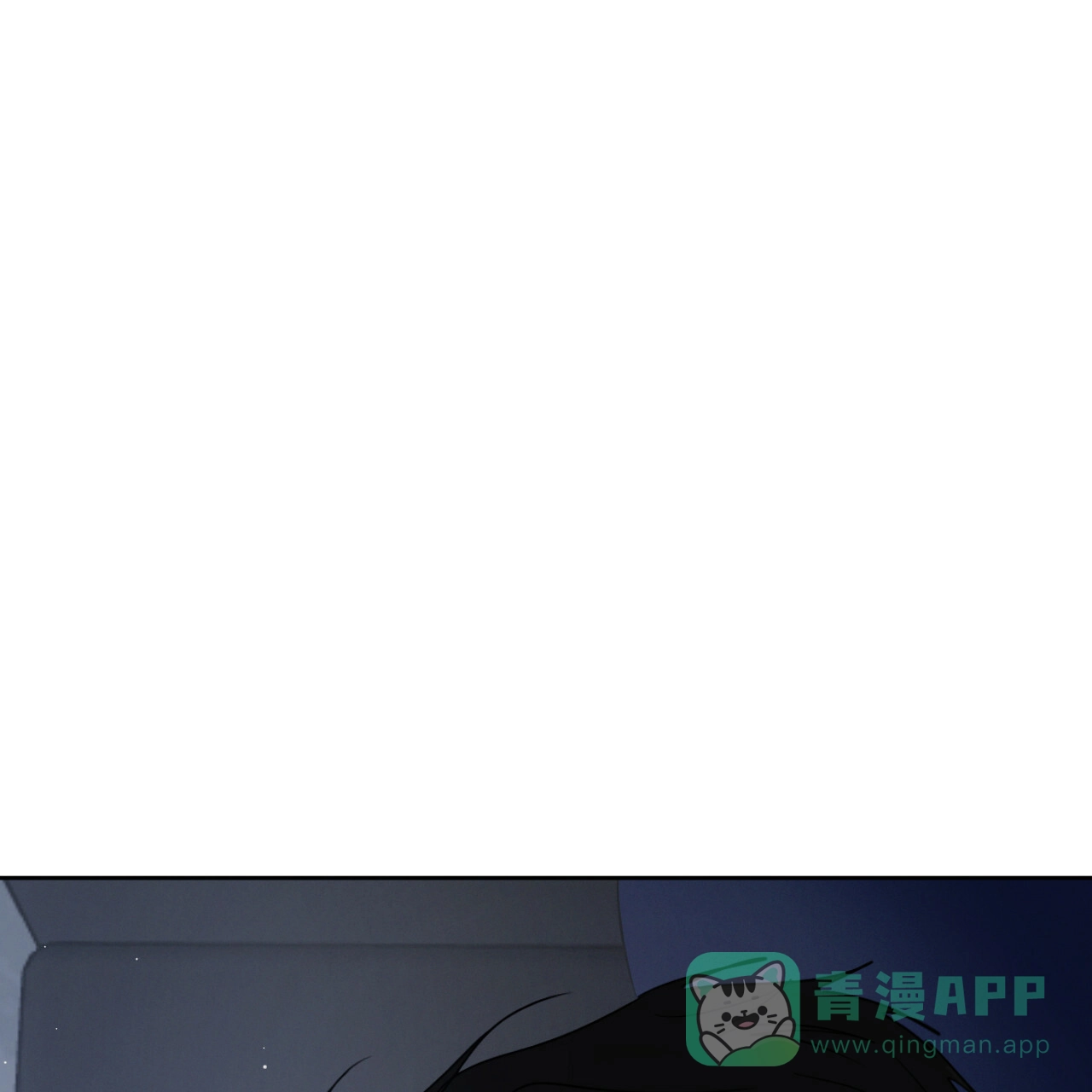 《相克》第24话 第76页