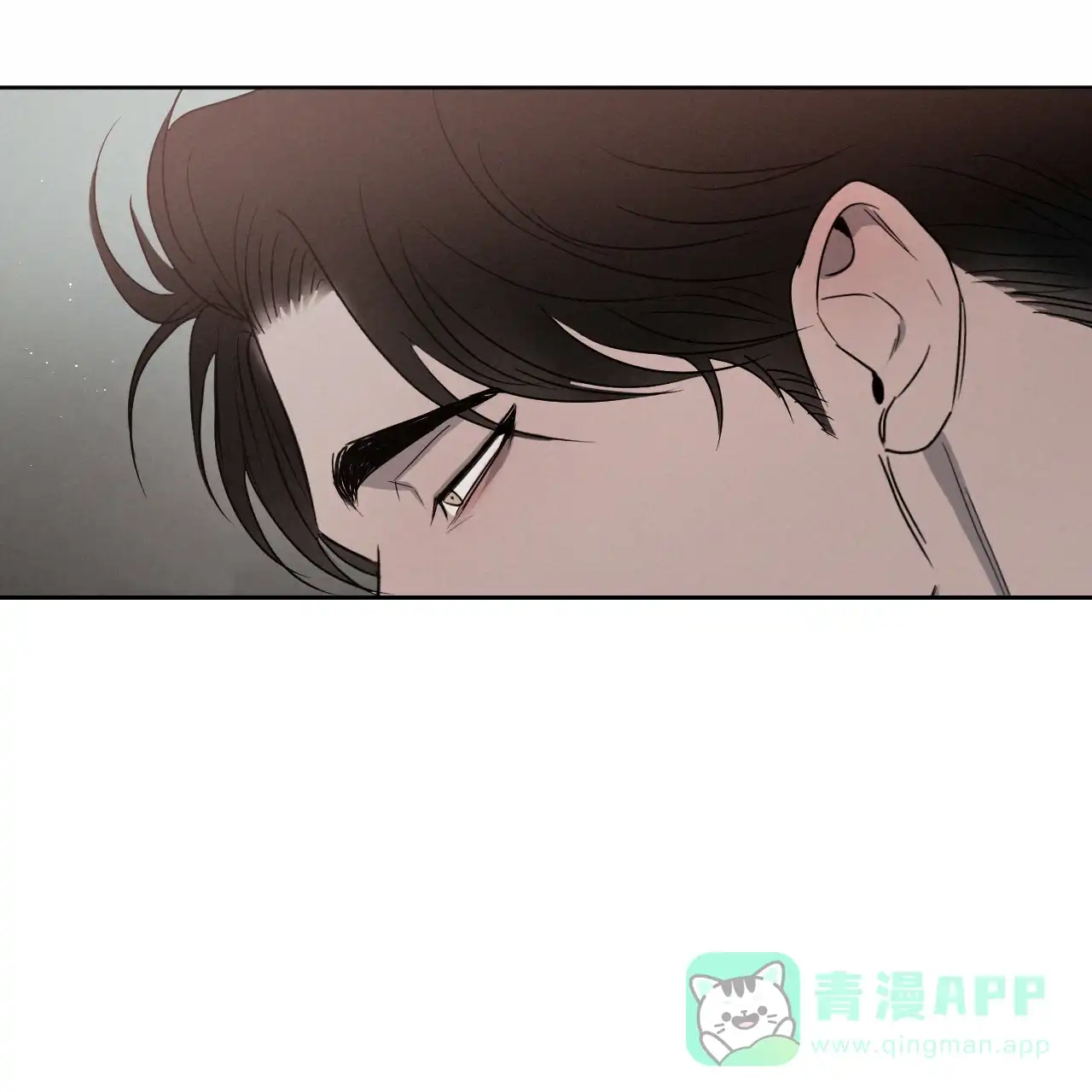 《相克》第25话 第46页