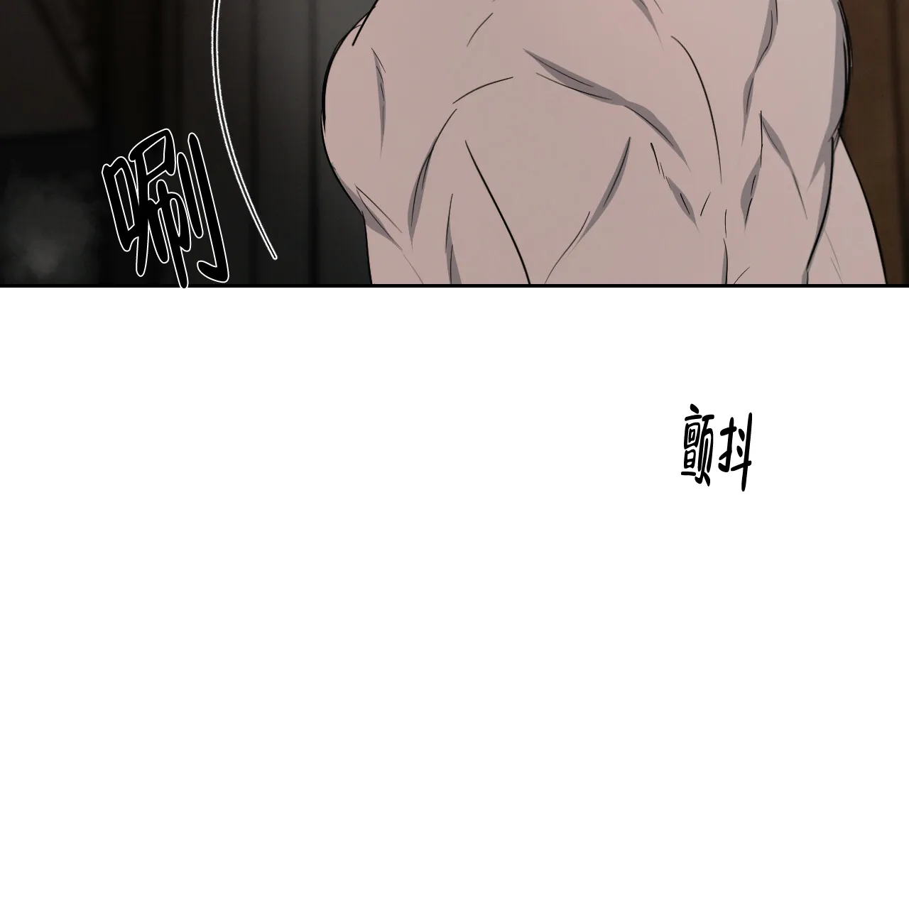 《相克》第26话 第35页