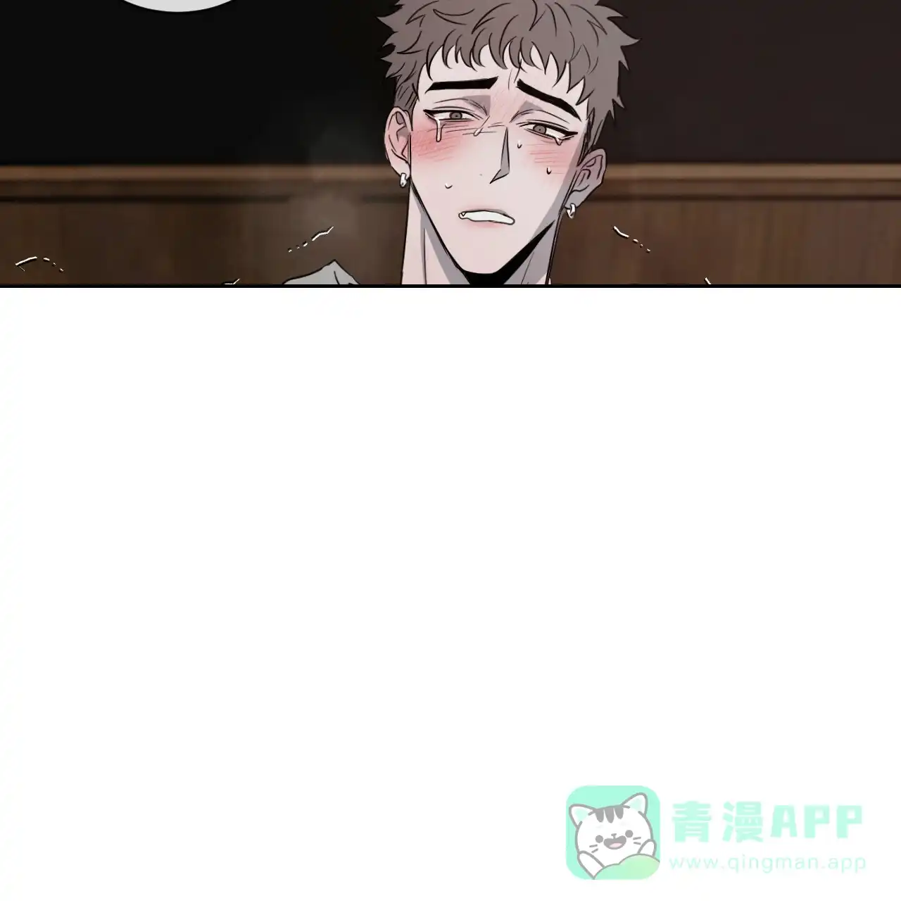 《相克》第26话 第41页