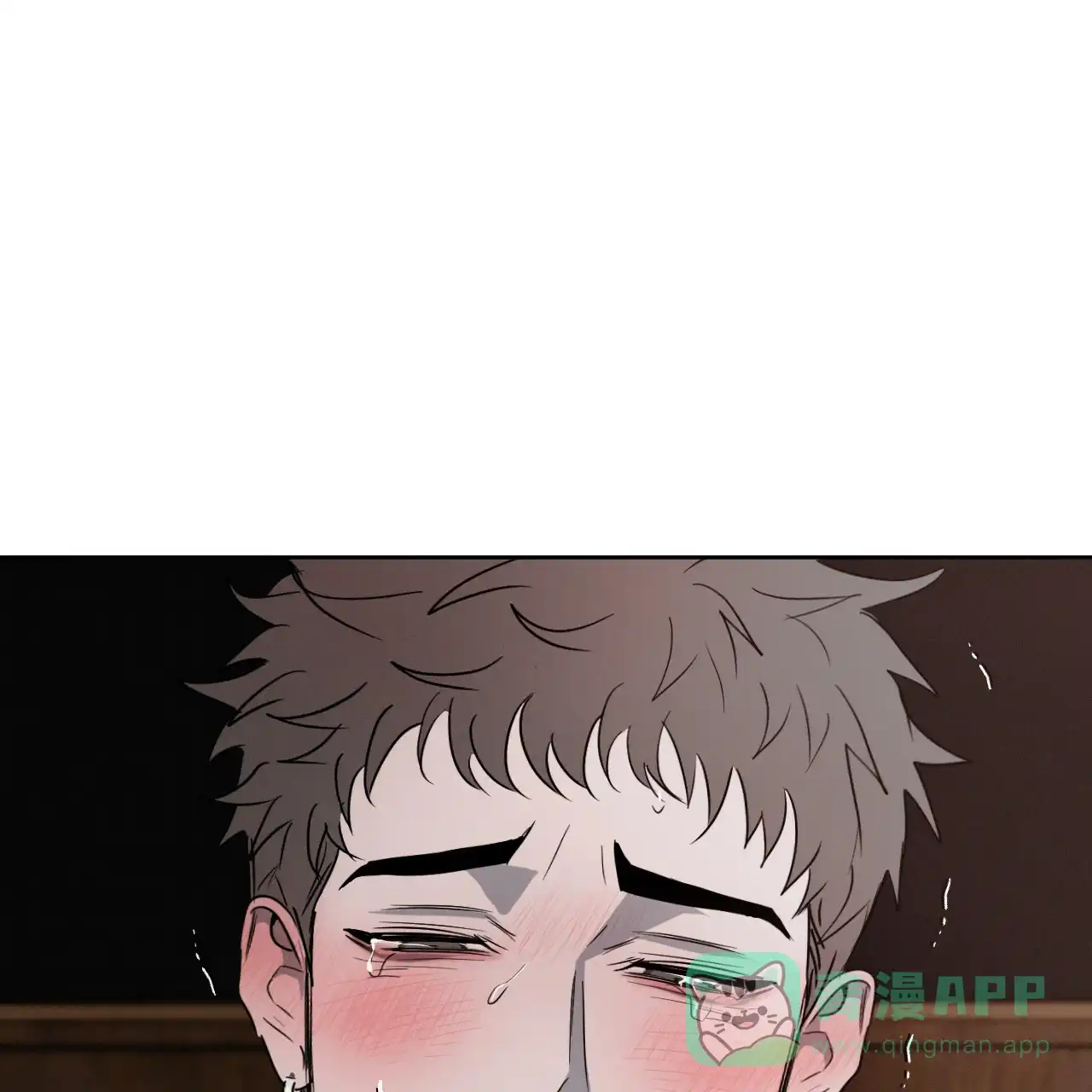 《相克》第27话 第1页
