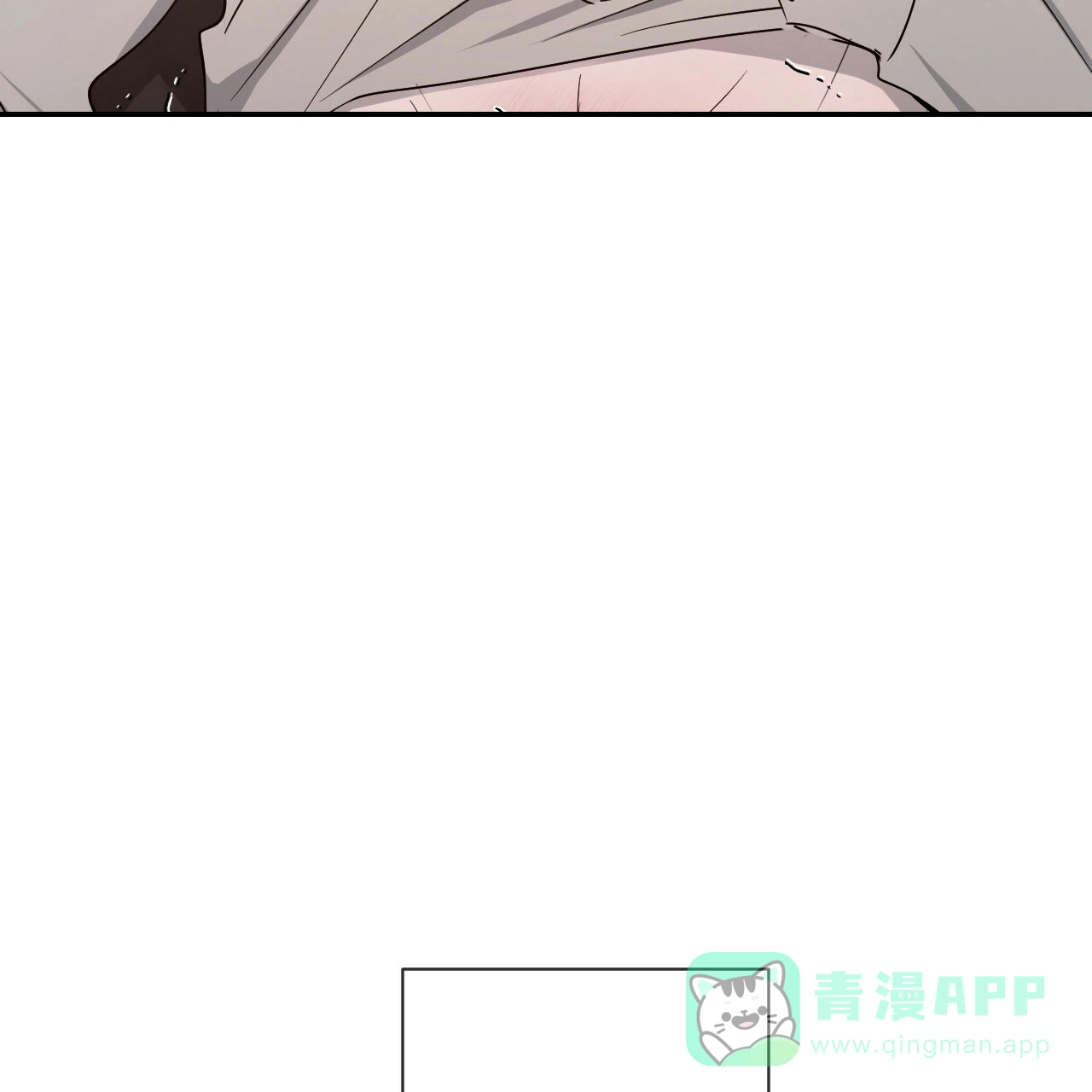 《相克》第27话 第26页