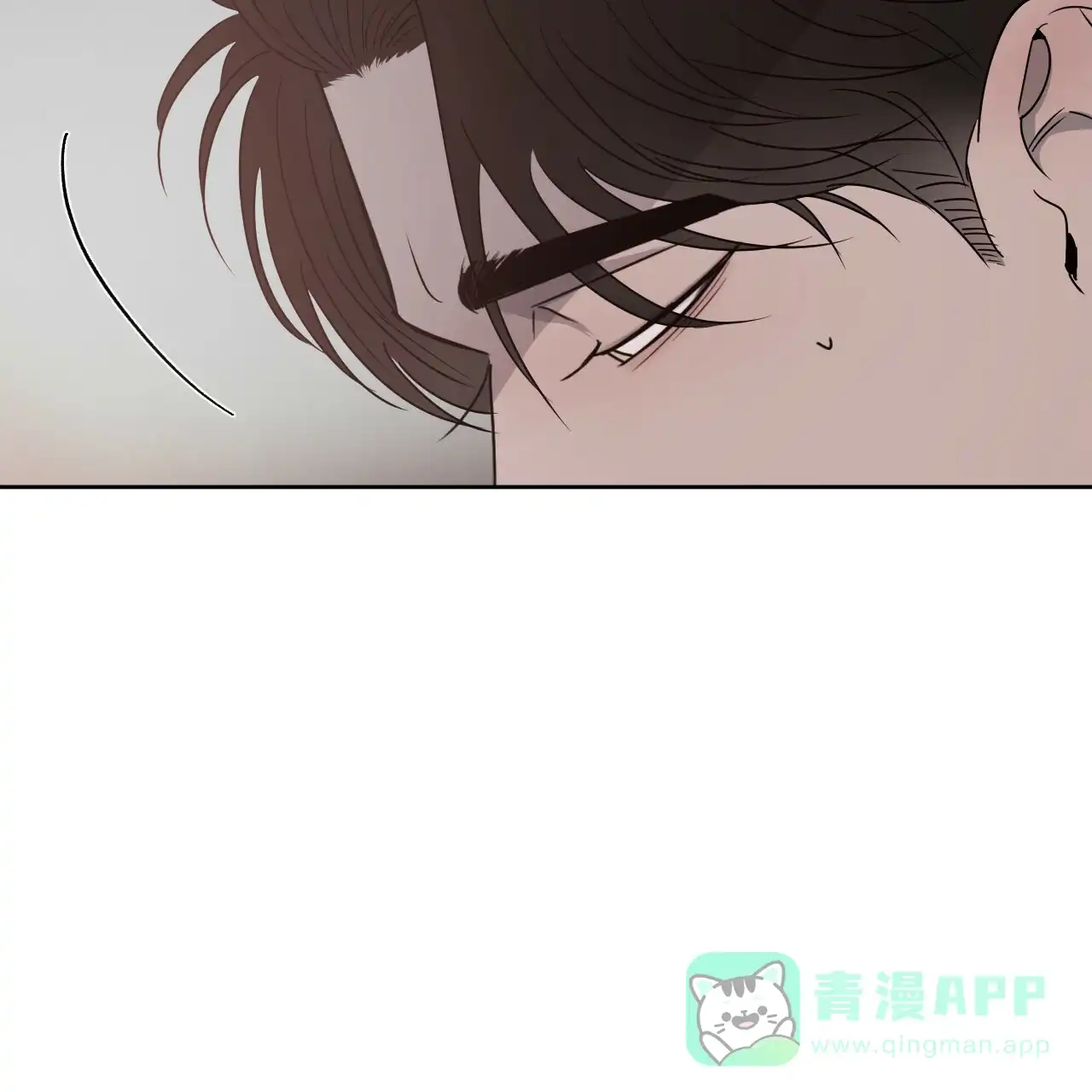 《相克》第27话 第21页