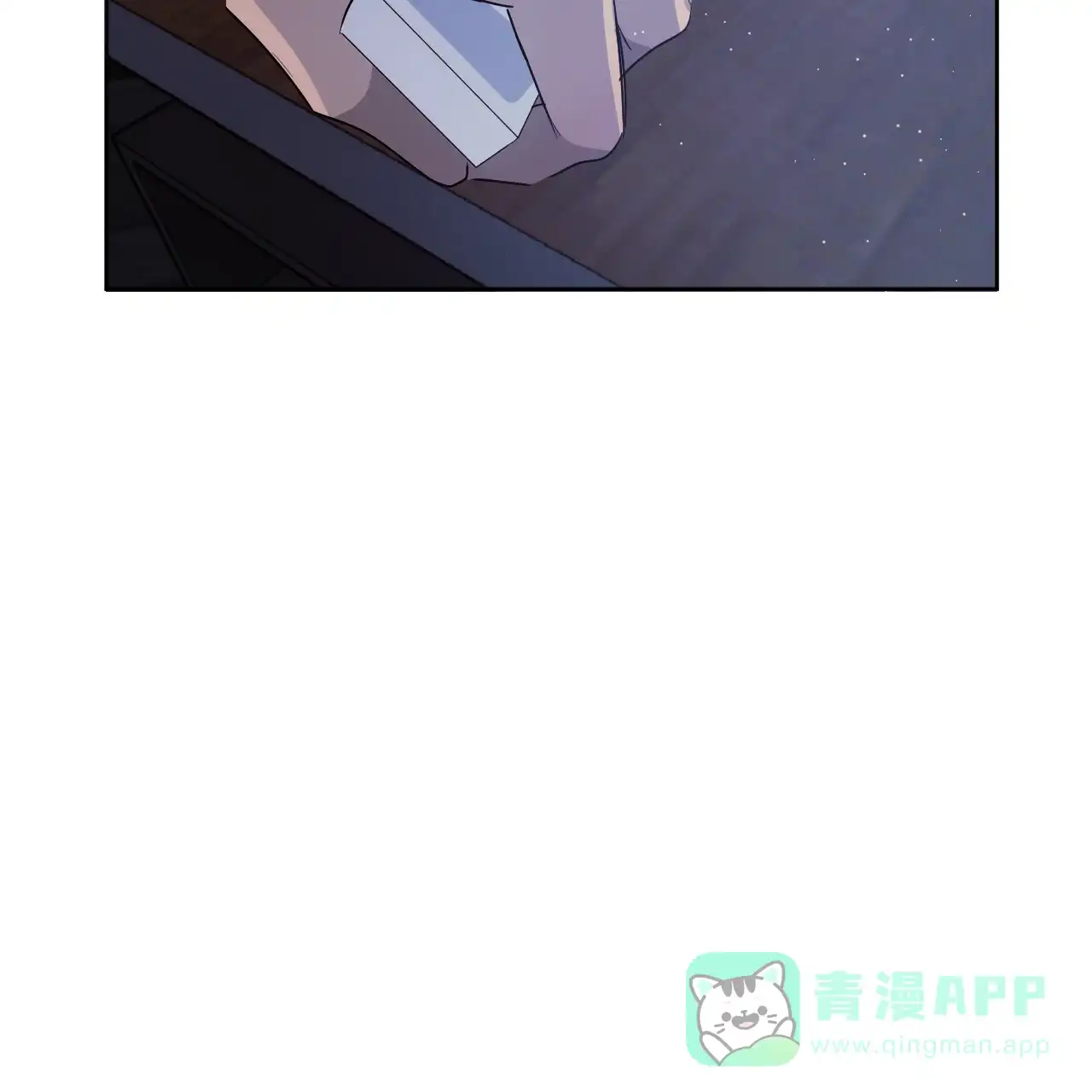 《相克》第28话 第46页