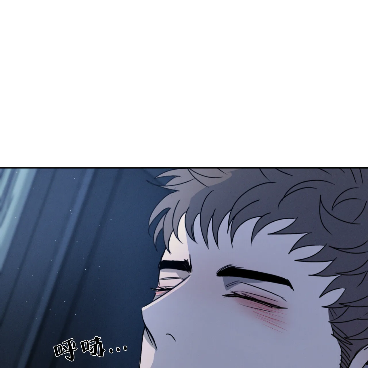 《相克》第28话 第32页