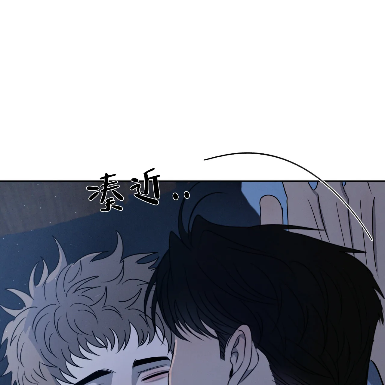 《相克》第28话 第39页