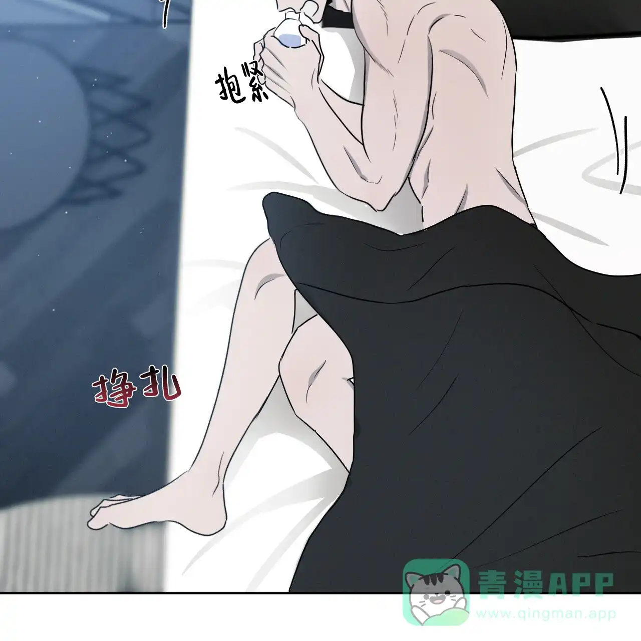 《相克》第29话 第26页