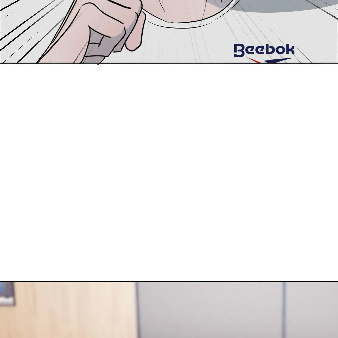 《相克》第3话 第4页
