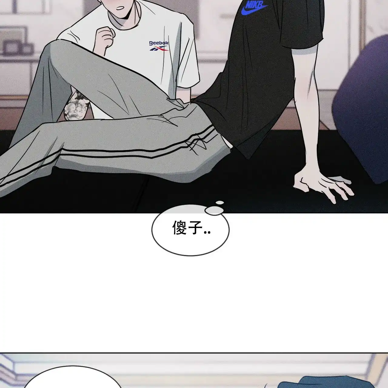 《相克》第3话 第48页