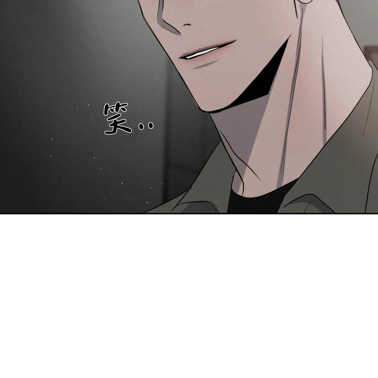 《相克》第31话 第54页