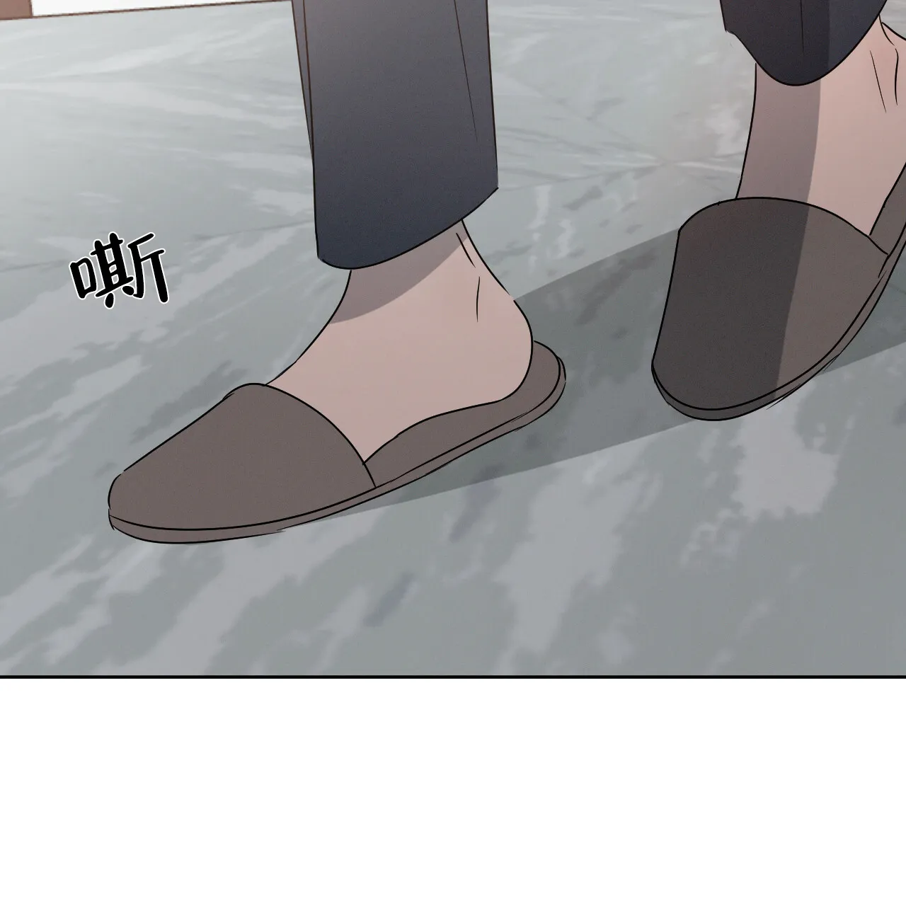 《相克》第31话 第50页
