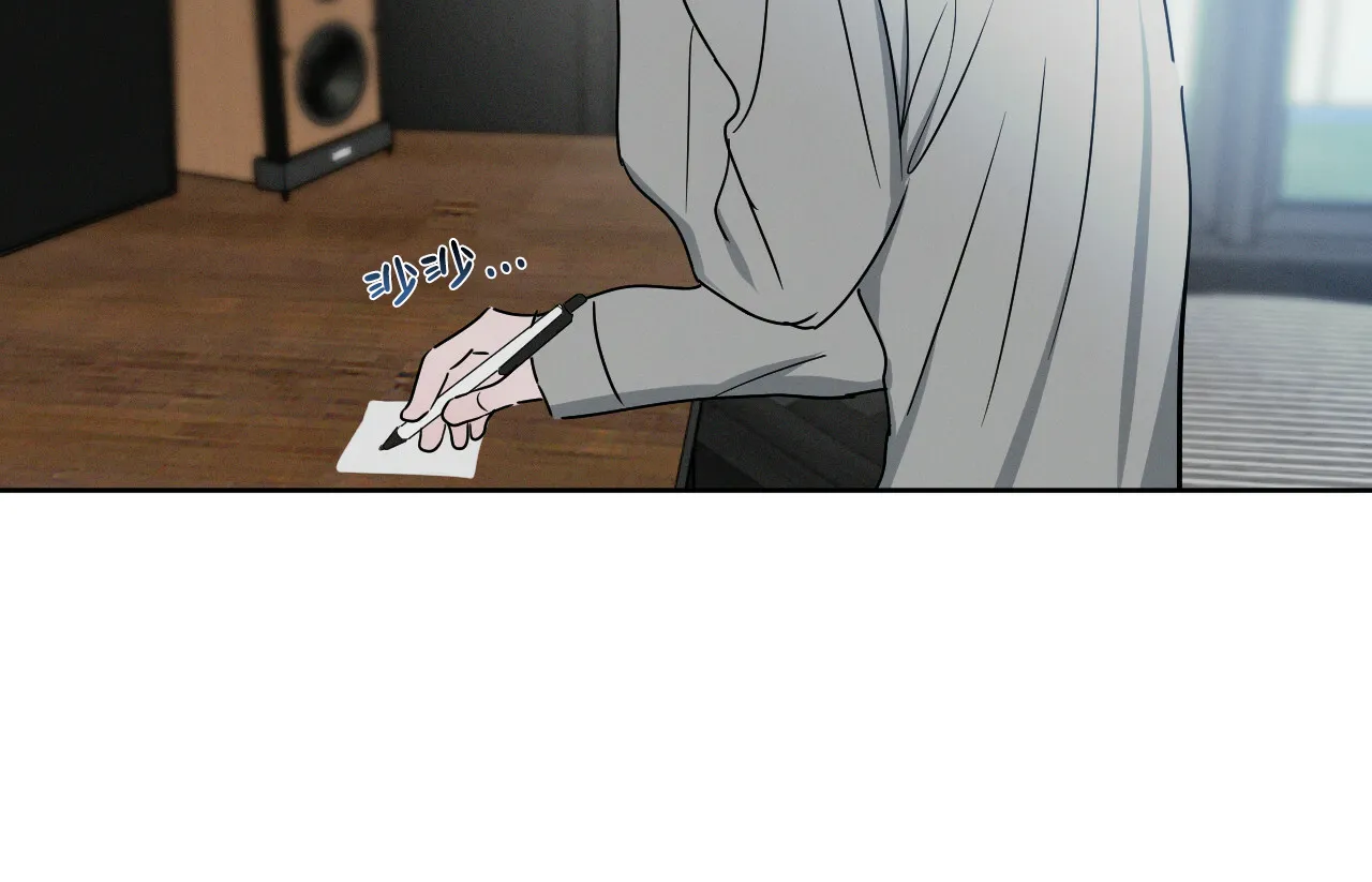 《相克》第31话 第43页