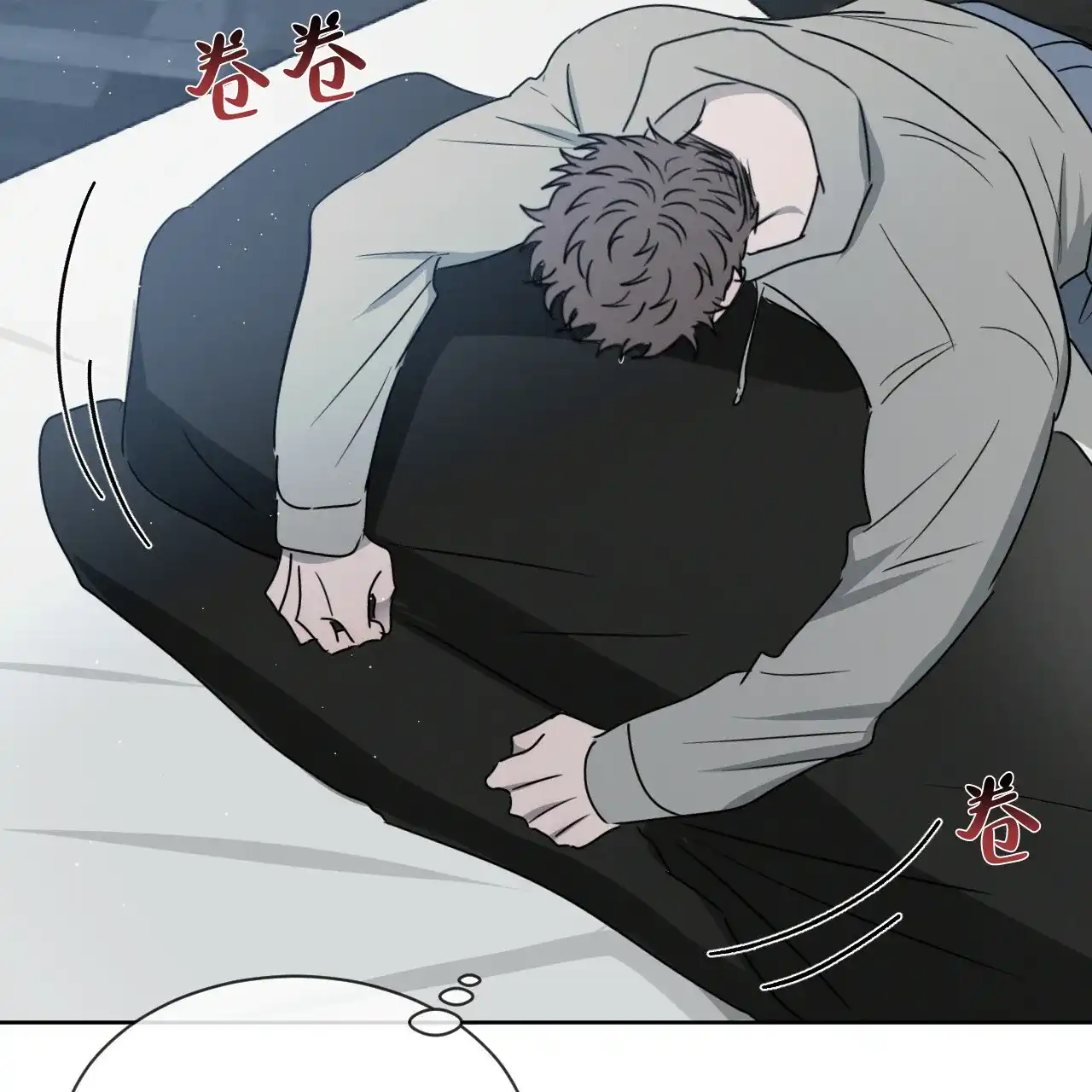 《相克》第31话 第18页