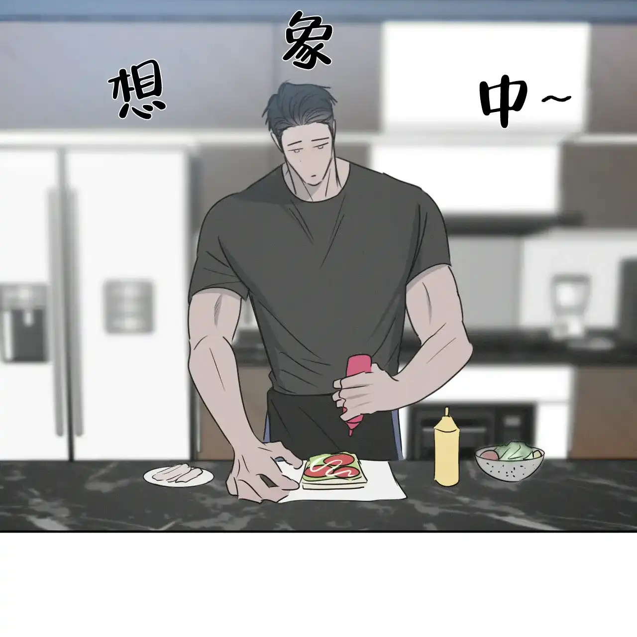 《相克》第31话 第29页