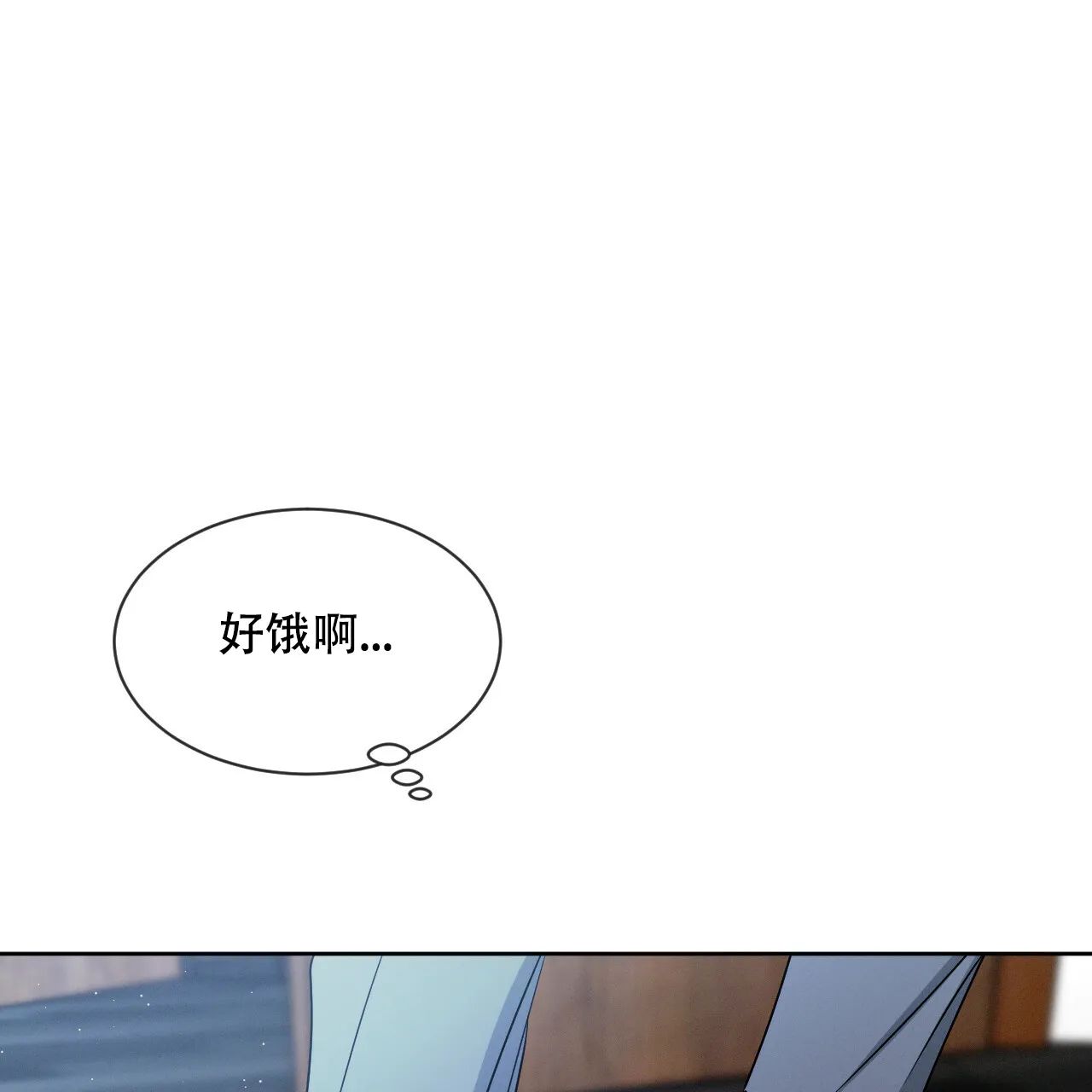 《相克》第31话 第22页