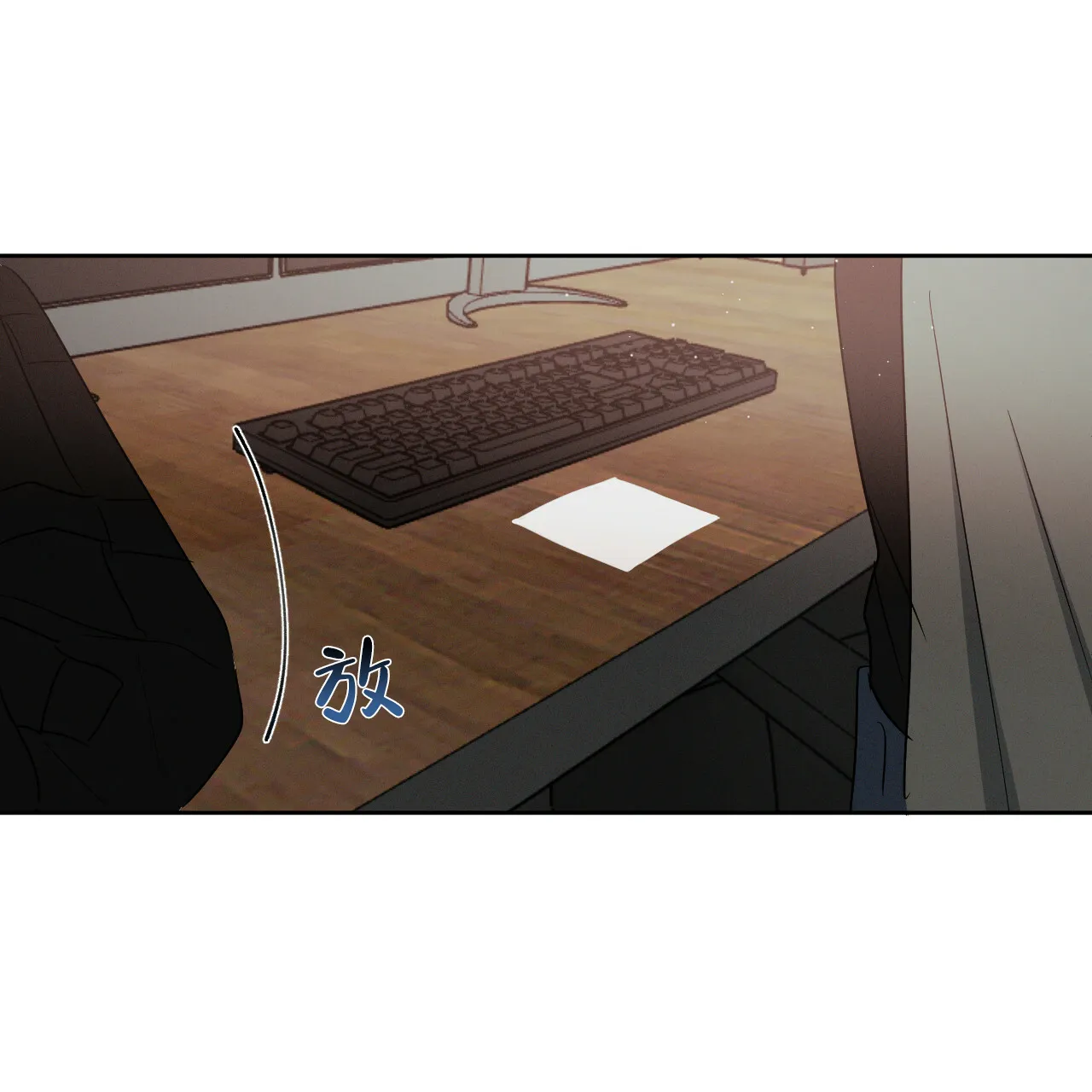 《相克》第31话 第55页