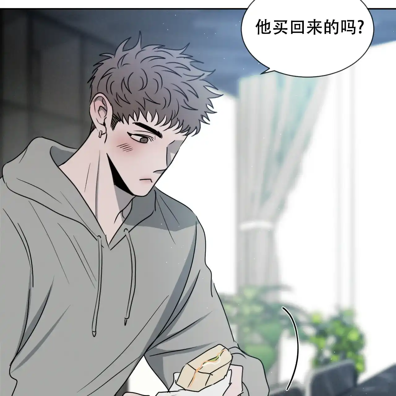 《相克》第31话 第27页