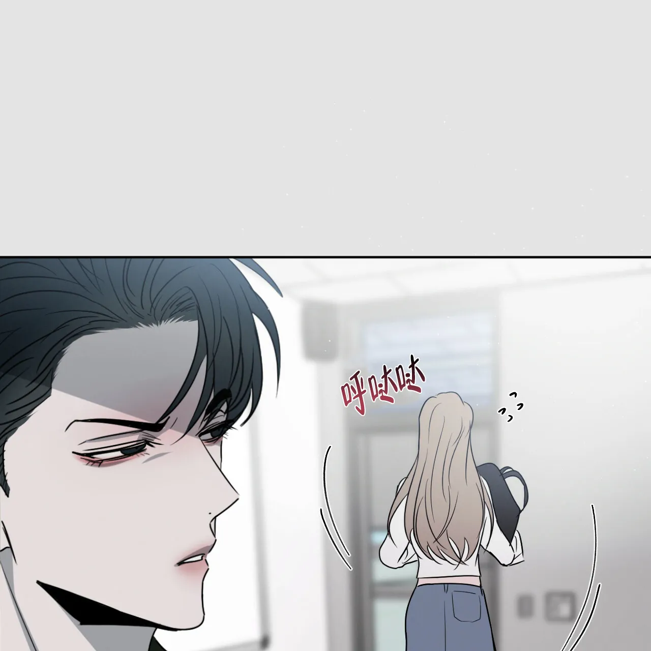 《相克》第32话 第50页