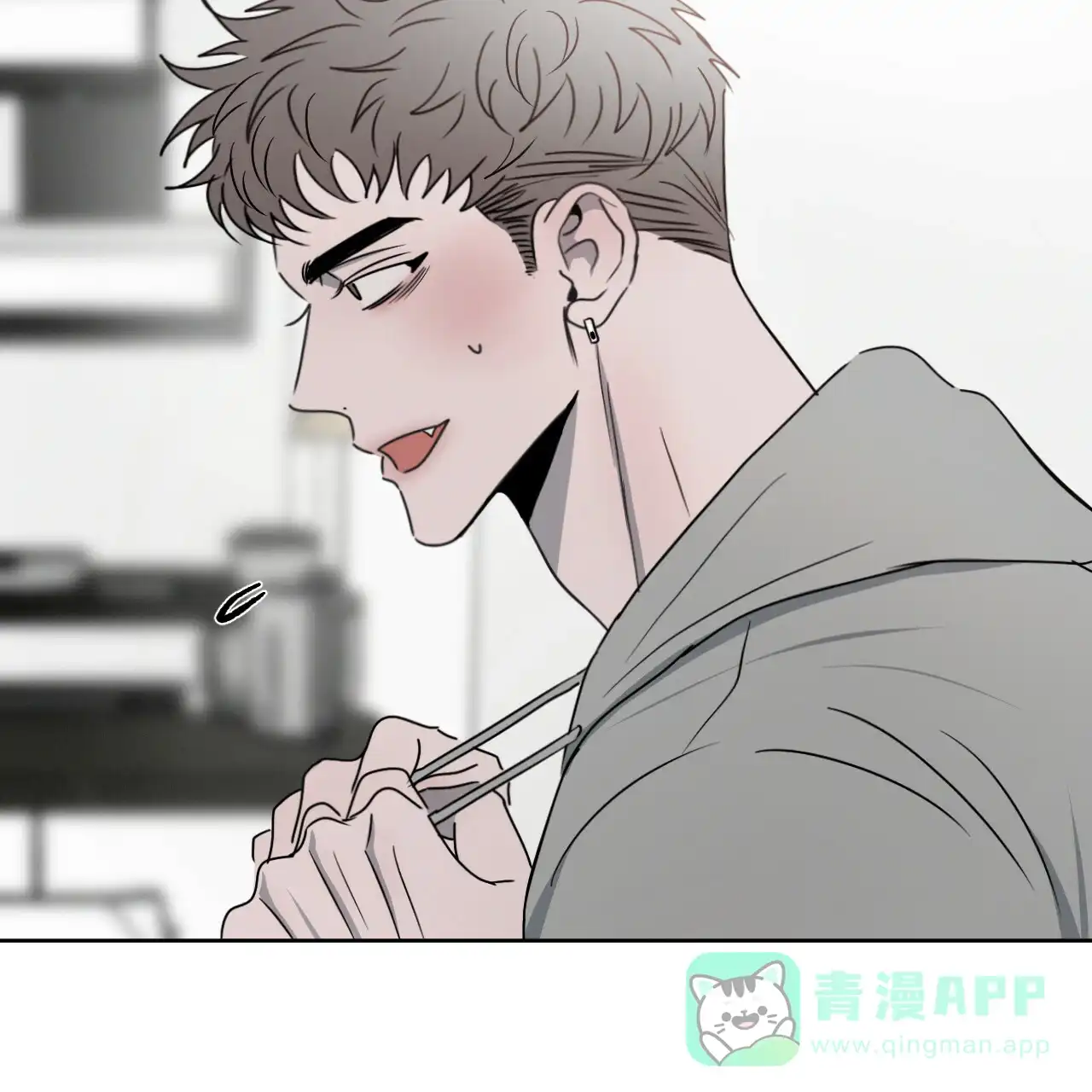 《相克》第32话 第6页